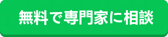 オンラインサポートはこちら